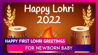 First Lohri Greetings for Newborn Baby: Send Wishes, HD Images & Quotes to Your Relatives on Lal Loi