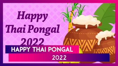 Thai Pongal 2022 Wishes: Share Hearty Quotes, HD Images And Greetings With Your Beloved Ones
