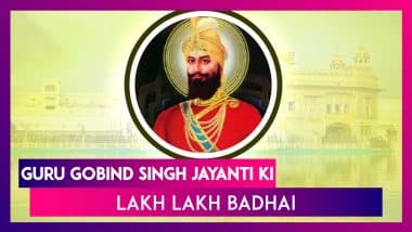 Guru Gobind Singh Jayanti 2022 Wishes in Punjabi, Images and Quotes To Celebrate the Auspicious Day