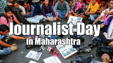 Journalist Day 2022 Greetings: Inspirational Quotes, Wishes, Messages And HD Images of Balshastri Jambhekar to Celebrate Marathi Journalism Day