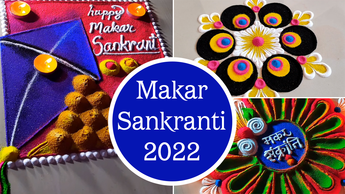 Makar Sankranti 2022 Rangoli Designs & Kolam Images: Easy ...