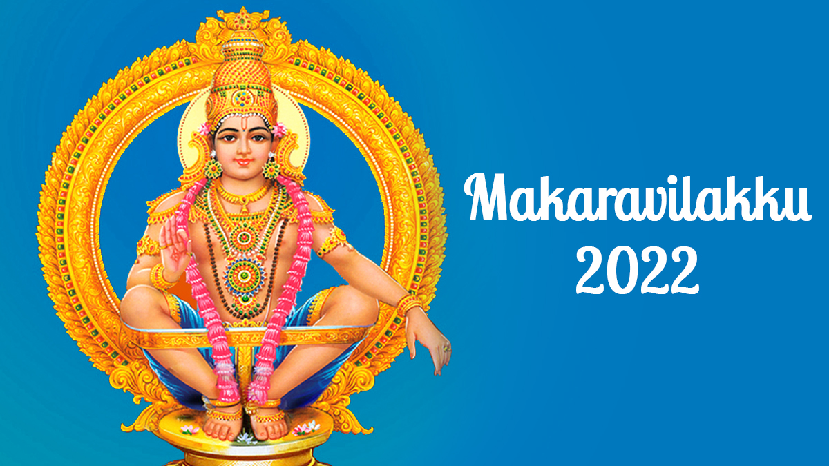 Makaravilakku 2022 Wishes & Makara Jyothi Images: Religious Quotes ...