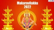 Makaravilakku 2022 Date & Makara Jyothi Live Streaming: Know Significance of Kerala Festival Observed on Makar Sankranti at the Shrine of Sabarimala