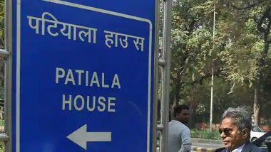 Bulli Bai App Case: Patiala HC Rejects Anticipatory Bail Petition of Accused Vishal Sudhirkumar Jha