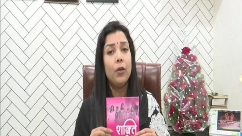 Uttar Pradesh Assembly Elections 2022: Priyanka Maurya, Face of Congress' 'Ladki Hoon, Lad Sakti Hoon' Campaign Likely to Join BJP