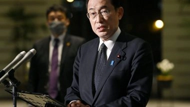 World News | Japan Sets Up Crisis Center After Powerful Earthquake