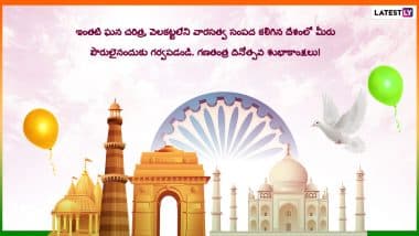 Republic Day 2022 Wishes in Telugu: WhatsApp Status Video, GIF Greetings, Patriotic Quotes and SMS To Send on 26 January