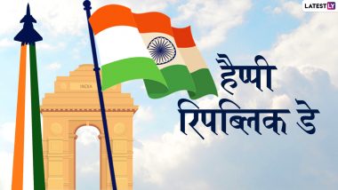 Republic Day 2022 Quotes in Hindi: Gantantra Diwas HD Images, Jai Hind Messages, Patriotic Quotes, SMS and GIFs to Send on 26th January