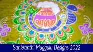 Sankranthi Muggulu Designs 2022: Easy Bhogi Rangoli Designs and Pongal Kolam With Dots Patters To Decorate Your House on Harvest Festival