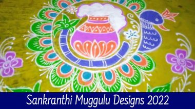 Sankranthi Muggulu Designs 2022: Easy Bhogi Rangoli Designs and Pongal Kolam With Dots Patters To Decorate Your House on Harvest Festival