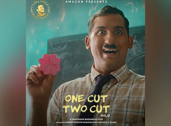 Entertainment News | Danish Sait's 'One Cut Two Cut' to Be out on February 3