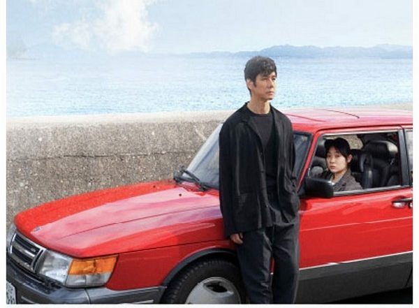 Entertainment News | Toronto Film Critics Association Names 'Drive My Car' as Best Picture