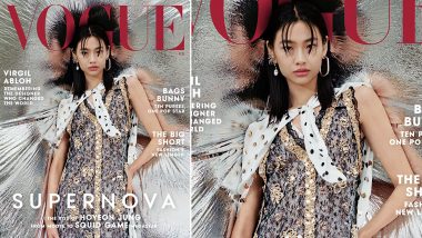 HoYeon Jung, Squid Game Star, Becomes the Muse for Vogue’s February Issue (View Pic)