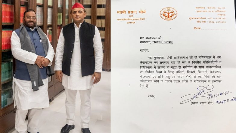Uttar Pradesh Assembly Elections 2022: Yogi Adityanath Cabinet Minister Swami Prasad Maurya Quits BJP to Join Samajwadi Party
