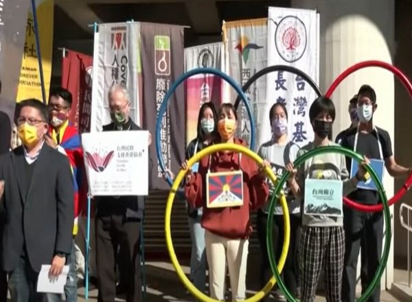 World News | Taiwan Activists, Lawmakers Call on Govt 'to Do More' in Boycotting Beijing Winter Olympics