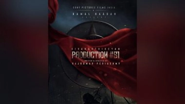 Entertainment News | Kamal Haasan Set to Produce Tamil Film Starring Sivakarthikeyan, Title to Be Announced