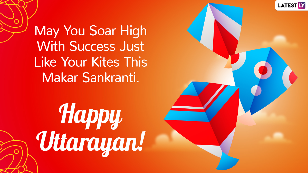 Makar Sankranti Images & HD Wallpapers for Free Download Online: Wish Happy  Uttarayan 2021 With GIF Greetings, WhatsApp Stickers and Photo Messages |  🙏🏻 LatestLY