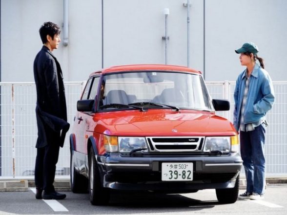 Entertainment News | National Society of Film Critics Names 'Drive My Car' as 2021 Best Picture - Vimarsana News