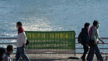 World News | Hong Kong to Expand 'vaccine Bubble' from February 24