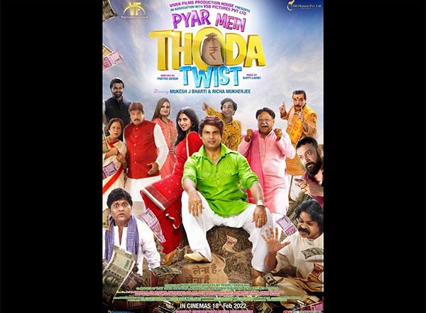 Business News | Actor Mukesh J Bharti and Director Partho Ghosh Released the First Look Poster of Pyar Mein Thoda Twist, Releasing on 18th February