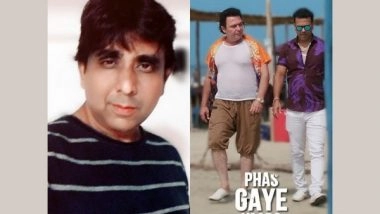 Business News | Multi Starrer Film Phas Gaye Yaaro by Rupesh D Gohil is All Set for a Grand Release by Rajshri Productions