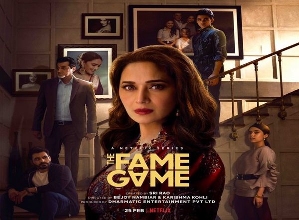 Entertainment News | Netflix Reveals New Title, Release Date for Madhuri Dixit's 'Finding Anamika'