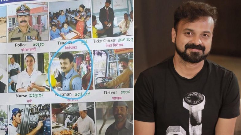 Kunchacko Boban’s Picture As A Postman Gets Featured In Karnataka State Syllabus’ Textbook