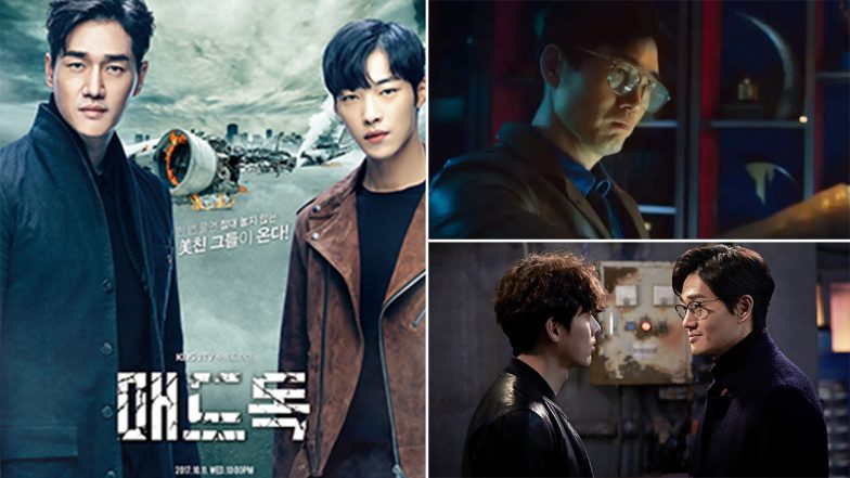 Yoo Ji-tae To Play Professor in Money Heist Korean - Joint Economic ...