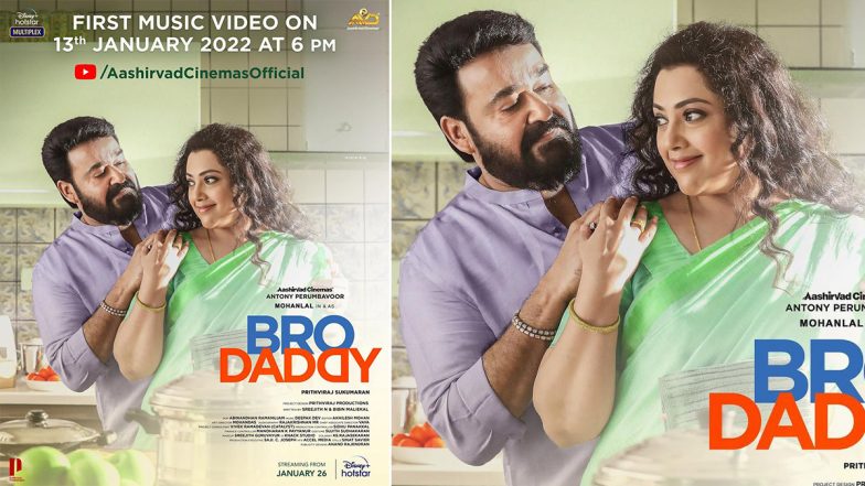 Bro Daddy: First Song From Mohanlal, Meena’s Film To Be Out On January 13!