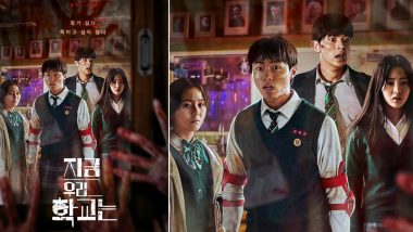 All of Us Are Dead Ending Explained: Decoding the Climax to Netflix's Zombie K-Drama and How it Sets Up a Second Season! (SPOILER ALERT)