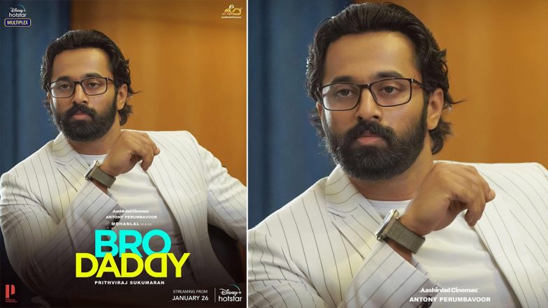 Bro Daddy: Unni Mukundan To Play The Character Cyril, Looks Dapper In White (View Pic)