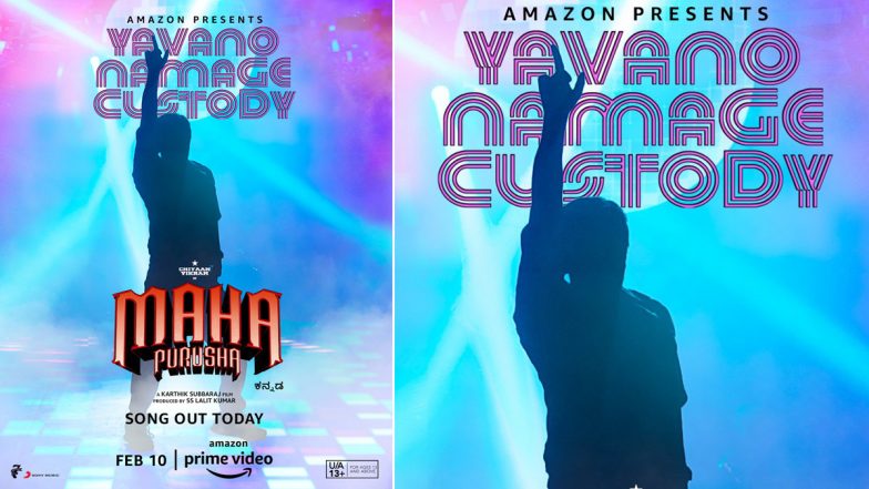 Mahaan Song Evanda Enakku Custody: Second Single From Chiyaan Vikram And Dhruv Vikram’s Film To Be Out Today!