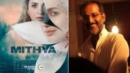 Mithya: Rohan Sippy Talks About the Most Tricky Part of Any Work of Adaptation, Says &lsquo;Not Make It Look Like a Copy-Paste Job&rsquo;