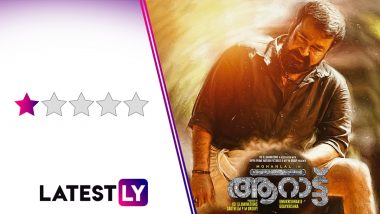 Aaraattu Movie Review: Mohanlal’s Latest ‘Entertainer’ Is an Terrible Cacophony of the Good, the Bad and the Ugly of Superstar’s Past Films (LatestLY Exclusive)
