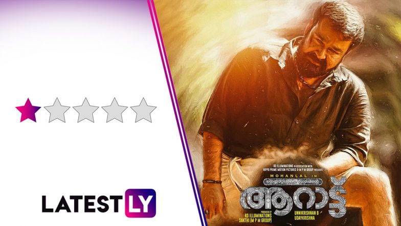 Aaraattu Movie Review: Mohanlal’s Latest ‘Entertainer’ Is an Terrible Cacophony of the Good, the Bad and the Ugly of Superstar’s Past Films (LatestLY Exclusive)