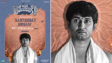 Ante Sundaraniki: Makers Unveil a New Poster Ahead of Nani’s Birthday, Special Update About the Film to Be Released on February 23!