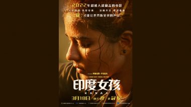 Kanaa: Aishwarya Rajesh’s Sports Drama To Release In China On March 18!