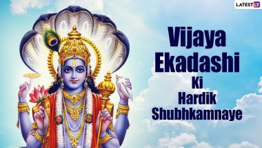 Vijaya Ekadashi 2022 Wishes in Hindi & HD Images: WhatsApp Messages, Lord Vishnu Photos and Wallpapers, SMS and Greetings To Send on the Auspicious Day