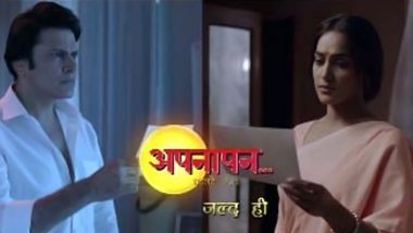 Appnapan – Badalte Rishton Ka Bandhan: Ekta Kapoor Drops Promo of Her Upcoming Sony TV Show (Watch Video)