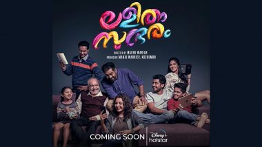 Lalitham Sundaram: Manju Warrier, Biju Menon’s Malayalam Family Drama to Arrive on Disney+ Hotstar Soon! (Check New Poster)