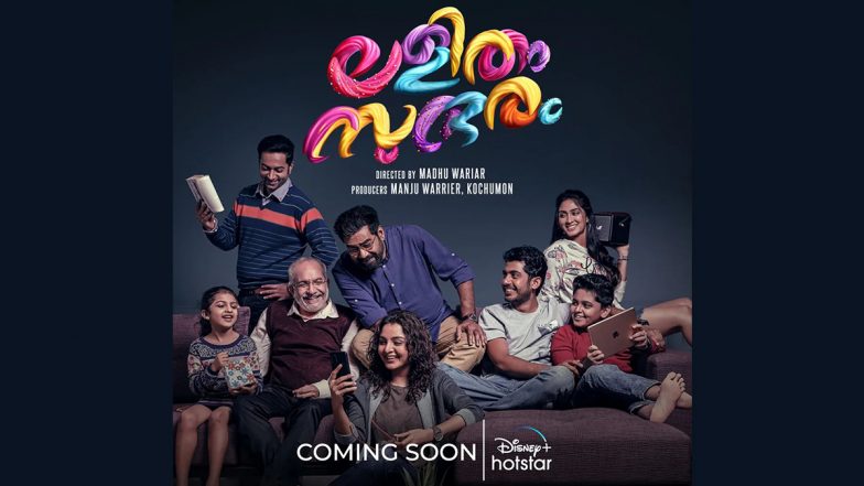 Lalitham Sundaram: Manju Warrier, Biju Menon’s Malayalam Family Drama to Arrive on Disney+ Hotstar Soon! (Check New Poster)