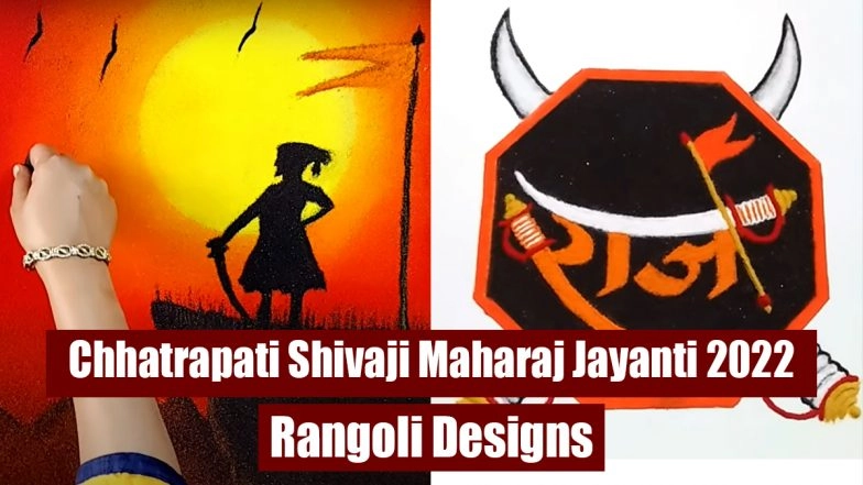 Chhatrapati Shivaji Maharaj Jayanti 2022 Beautiful And Creative Rangoli And Poster Design Ideas 