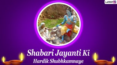 Shabari Jayanti 2022 Wishes & Images: WhatsApp Status Messages, HD Wallpapers, Photos, SMS and Greetings To Send on the Festival Day