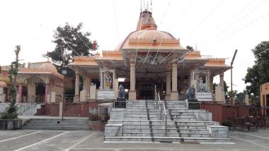 Maha Shivratri 2022 Kashi Vishwanath Live Darshan: Watch Live Streaming and Telecast of Mahashivratri Puja and Aarti From Varanasi