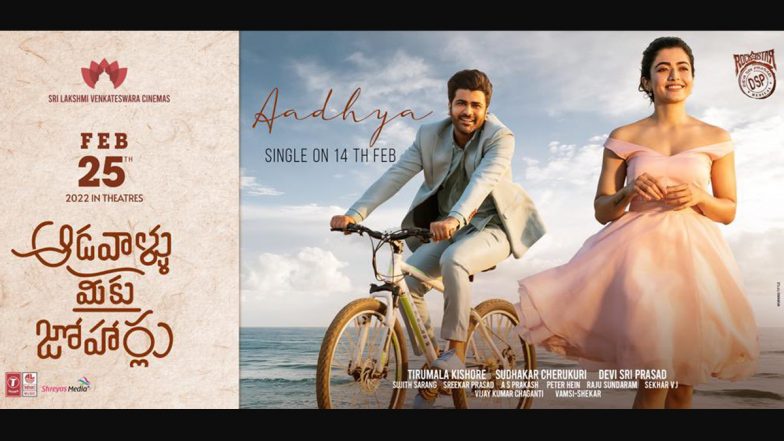 Aadavallu Meeku Johaarlu Song Aadhya: Second Single From Sharwanand – Rashmika Mandanna’s Film To Be Out On Valentine’s Day!