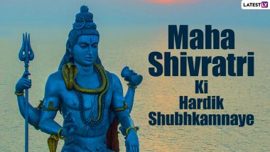 Maha Shivratri 2022 Wishes in Hindi & Bholenath Images for Free Download Online: WhatsApp Stickers, GIFs, HD Wallpapers and SMS To Send to Family & Friends