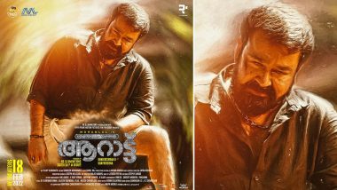 Aaraattu Full Movie In HD Leaked On Torrent Sites & Telegram Channels For Free Download And Watch Online; Mohanlal’s Malayalam Film Is The Latest Victim Of Online Piracy?