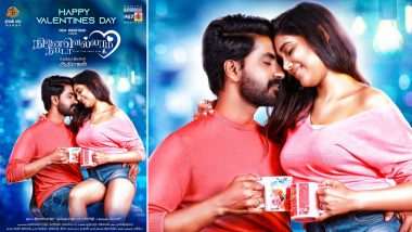 Ninaivellam Neeyada: Prajin and Manisha Yadav’s Romantic Entertainer to Hit the Big Screens on May This Year!