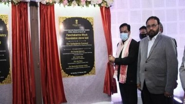 India News | Assam's Rich Flora Can Unlock Huge Potential in Ayurveda in the State, Entire Northeast: Sarbananda Sonowal