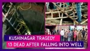 Kushinagar Tragedy: 13 Dead After Falling Into Well